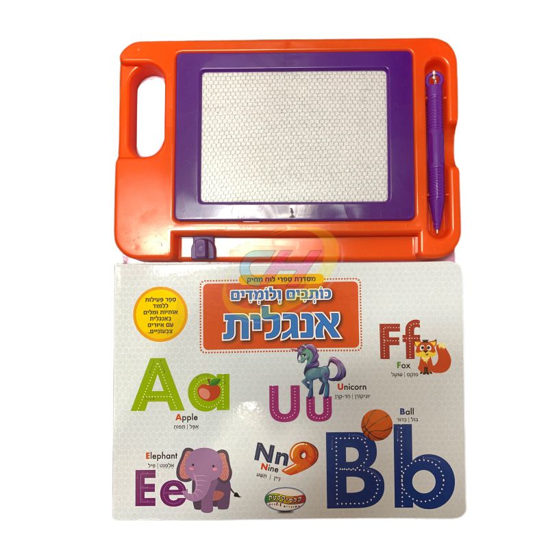 Interactive Kids Early Learning Board Book with Wipe-Clean Whiteboard