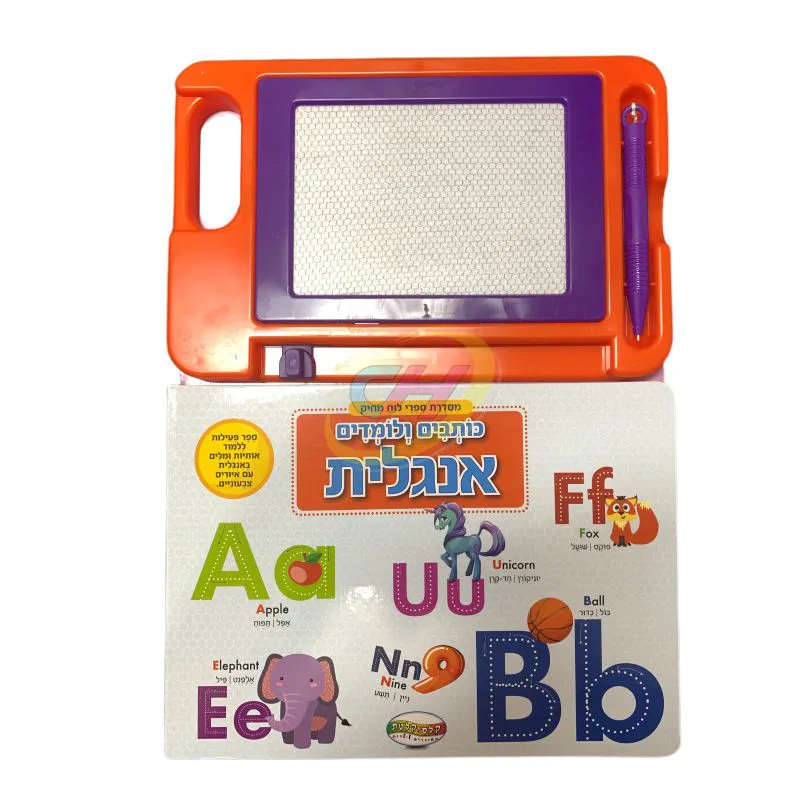 Interactive Kids Early Learning Board Book with Wipe-Clean Whiteboard