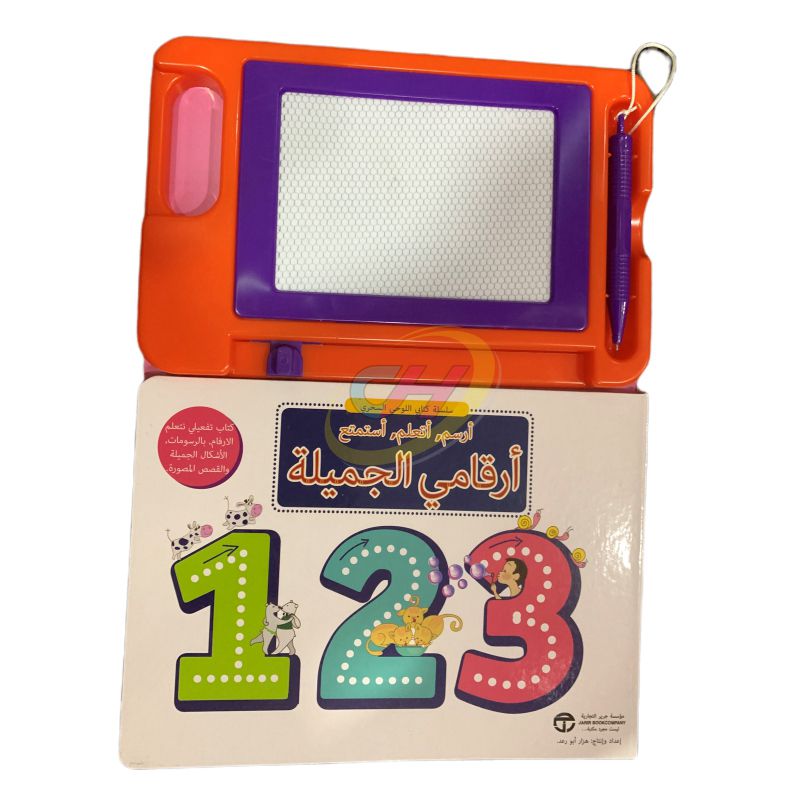 Interactive Kids Early Learning Board Book with Wipe-Clean Whiteboard