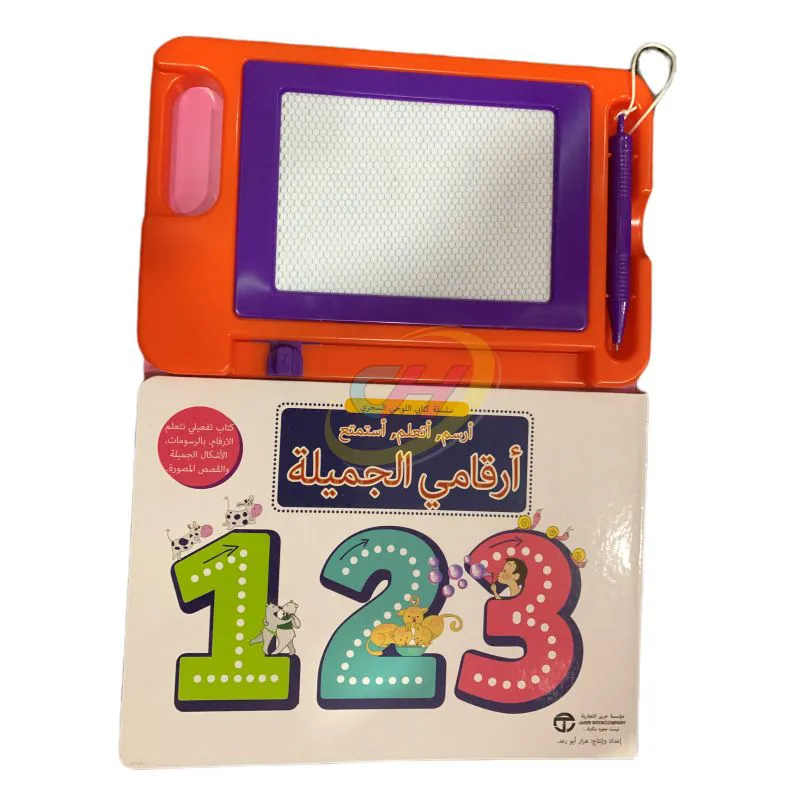 Interactive Kids Early Learning Board Book with Wipe-Clean Whiteboard
