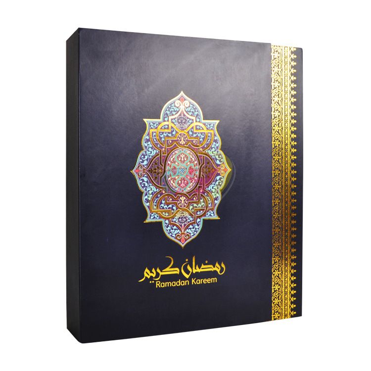 Arabesque Pattern Foldable Multi-Compartment Gift Box - Premium Festival Gift Packaging Book
