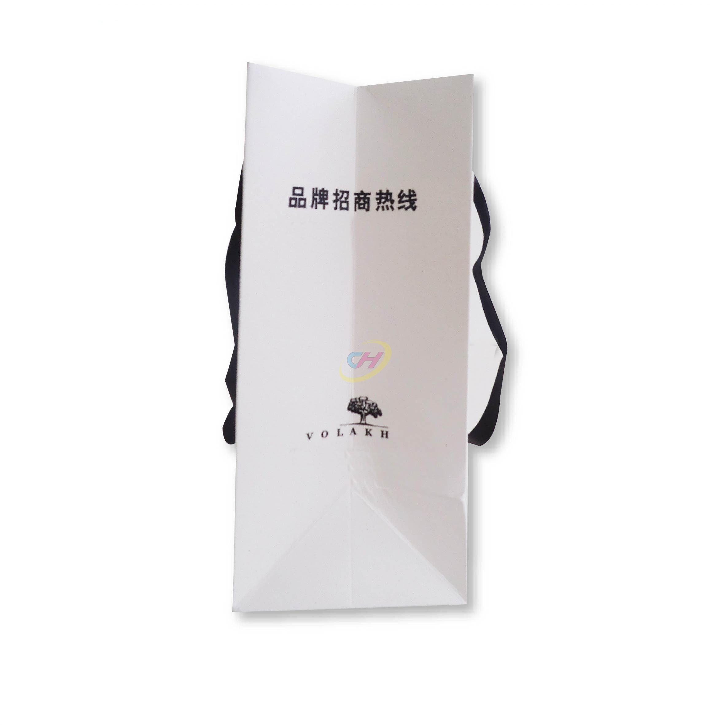 Black & White Contrast 250gsm White Cardstock Paper Bag - Business Gift Packaging Paper Bag
