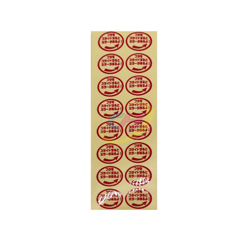 Chinese Seal Pattern Self-Adhesive Sealing Stickers