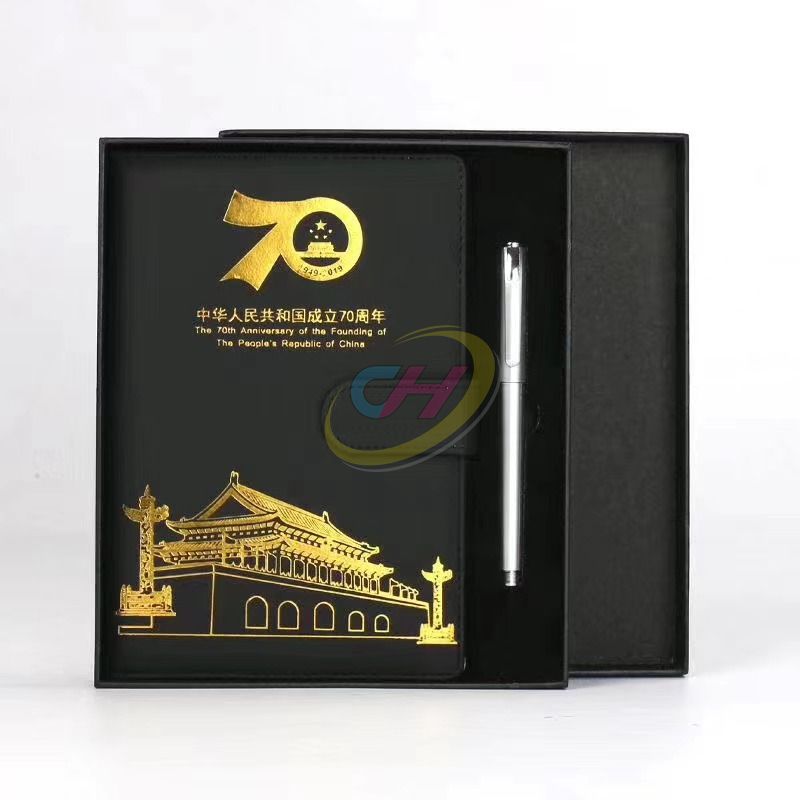 Commemorative 70th Edition PU Leather Notebook Gift Set - Red & Black Premium Journal with Pen