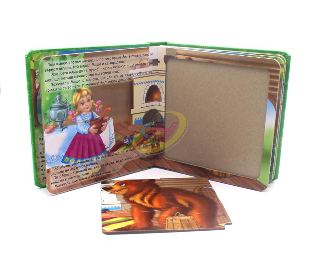 Custom Fairy Tale Kids Interactive Puzzle Board Book - Toddler Early Education Toy Book