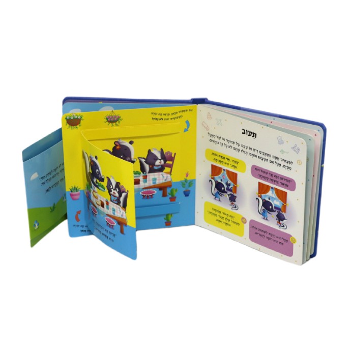 children’s books